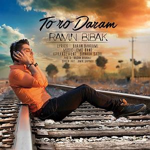 آهنگ دوست دارم زندگی رو تورو دارم