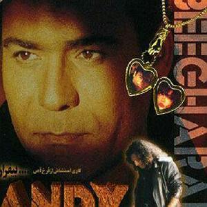 دختر شیطون و پدر... دختر ایرونی مثل گله چه رنگ و رویی داره