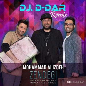 محمد علیزاده  زندگی زندگی(remix)
