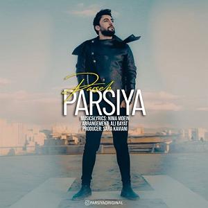 آلبوم دلم برات تنگ شده parse