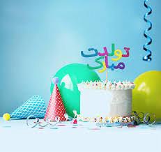 موزیک در کافی شاپ 9 to you