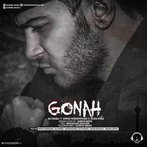 Alireza Ghorbani - Nazninay (Ft Ehsan Matoori, Qaiser Nizami, Ali Montazeri, Hesam Naseri) گناه