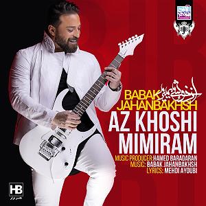 تاپ 10 بابک جهانبخش بلود موزیک|bloodmusic از خوشی میمیرمیوتیوب