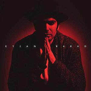 آلبوم ای جان جان بی من مرو ای جان