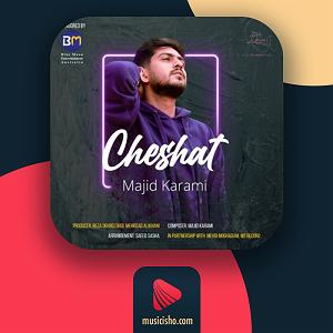 اسمش عشقه چشات