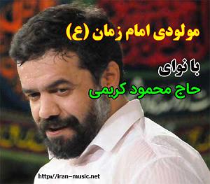 آلبوم سنتی ترکی Tarab  ایران