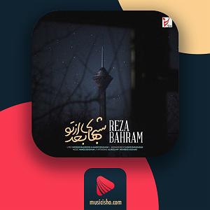 تاپ 10 رضا بهرام شبهای بعد از تو