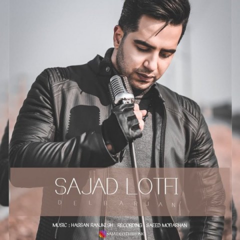 شروعی تازه دلبرجان