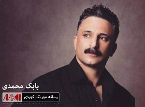 هوای شخله ی پارک وه ی وه ی له و یاره