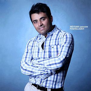 شعر ورزش فوق العاده