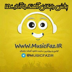 دوستت دارم دوستت دارم