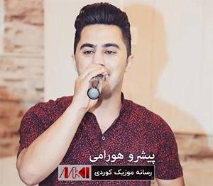 مونولوگ زیبای باران تاوه تاوه ی باران