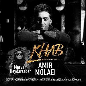 شعر ورزش خواب(و مریم حیدرزاده)