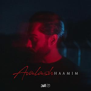 حام میم اولاش