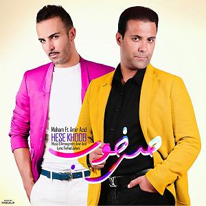 لاکتیک اسید حس خوب