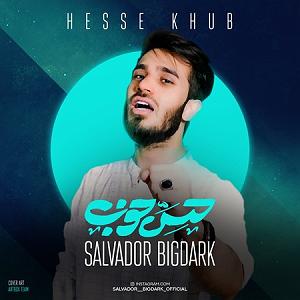 همه چی آرومه حس خوب اپ