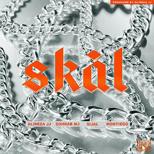 دانشجوی اسکل اسکل