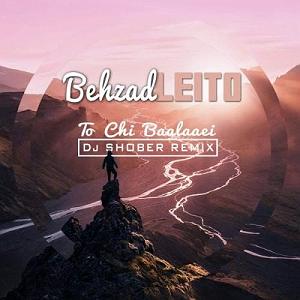 behzad leito تو چی بالایی دی جی شبر رمیکس