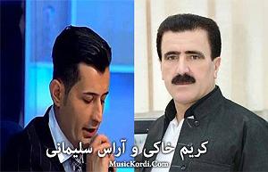 یورادیوم 5  سالهای جوانیام جوانی ام دونیا