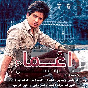 پیاله (26)؛ بذار برات بگم که چرا اینجا هستی… بذار برات بمیرم