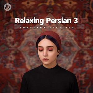 آلبوم ترکی “Kanunla Oyun Havaları” اثری از “Coşkun Erdem” restless