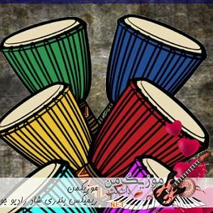 بندری شاد شاد بندری جویا