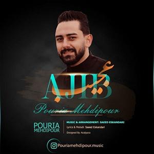 اخبار میانگاهی عجیب عجیب