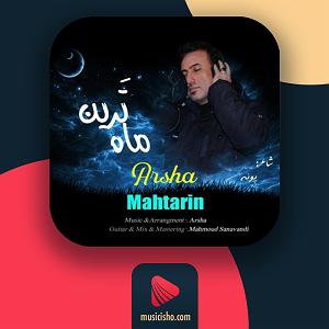 داغ ترین موزیکهای تیرماه – ماه ترین