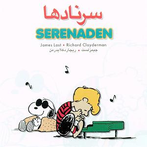 super minds6 Super Dreaming Day