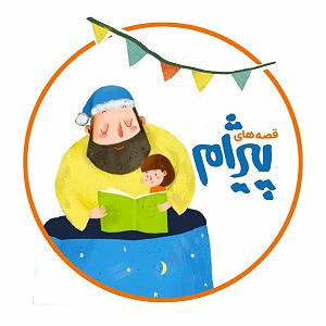 آهنگ های کلاسیک عربی و مصری از Essam Rashad بهترین آشپز کلاس دوم