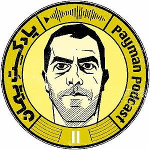 داستان خاراندن بی موقع داستان بی‌هوایی: قسمت دوم