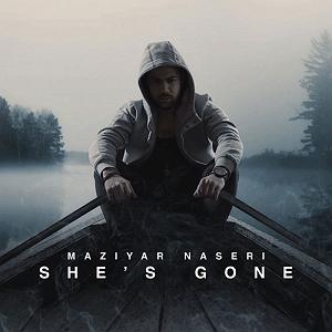 مازیار ناصری اون رفت