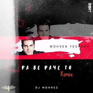 محسن یگانه  یه هفته به عید پا به پای تو(دی جی محرز رمیکس)