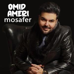 امید آمری مسافر