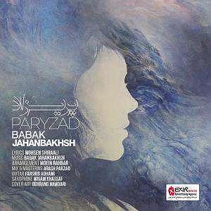 بابک جهانبخش  نگم برات پریزاد