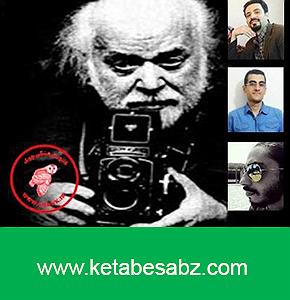 04 داستان یک وهابی  کله پاچه عمر رادیو تهاتر پاچه خیزک ارت
