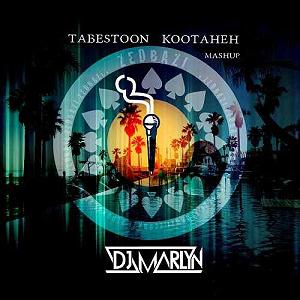 تابستان تابستون کوتاهه