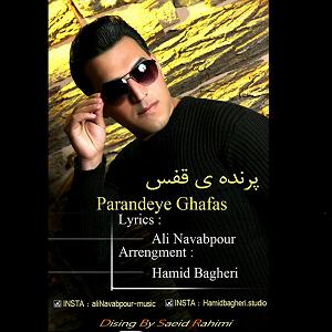 مونولوگ زیبای قفس پرنده قفس