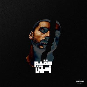 آلبوم مناجات مناجات