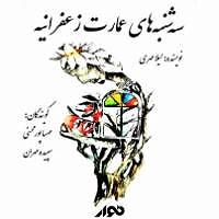 Mimveysi (Tamila) - Emarate Andoh sample