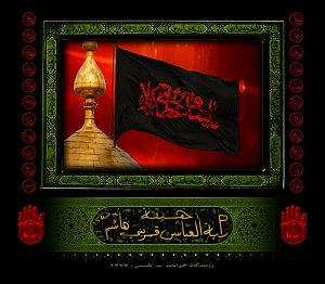 مونولوگ زیبای دل تنگ بخش پنجم - واحد (امید دل تنگ خیمه ها)