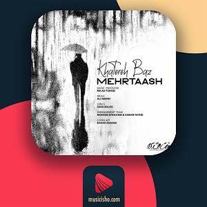 خاطرات پاییز خاطره باز