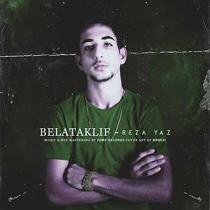 Yaz Gülü بلاتکلیف