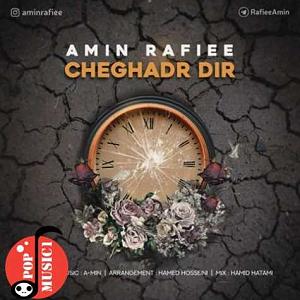 حرفای تکراری چقدر دیر