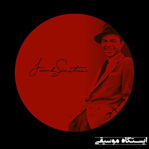 موسیقی در سفر با خانواده ایستگاه موسیقی,از ارتباط با مافیا تا اجرا در تهران