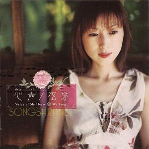 پیاله (23)؛ Invisible stains of the heart Wings of the heart