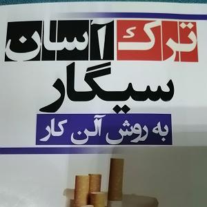 رضا یزدانی  سیگار پشت سیگار قسمت هفتم شستشوی مغزی و تلقین (شریک خواب)