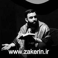 آلبوم ابرو کمان مرا چشمیست خون افشان ز دست آن کمان ابرو