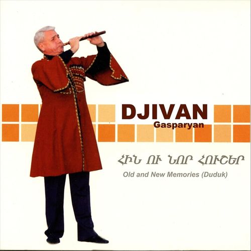 آلبوم غم انگیز «دودوک» شاهکار Djivan Gasparyan Chem U Chem