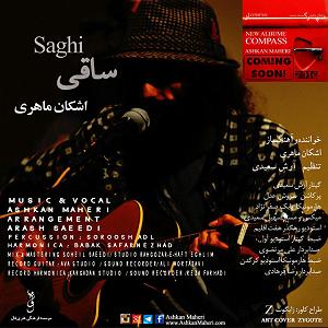 باور  اشکان ماهری ساقی